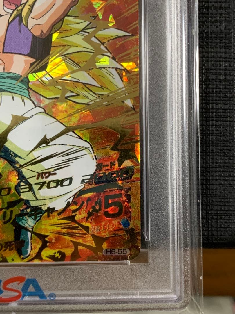 スーパードラゴンボールヒーローズ H6-55 PSA10