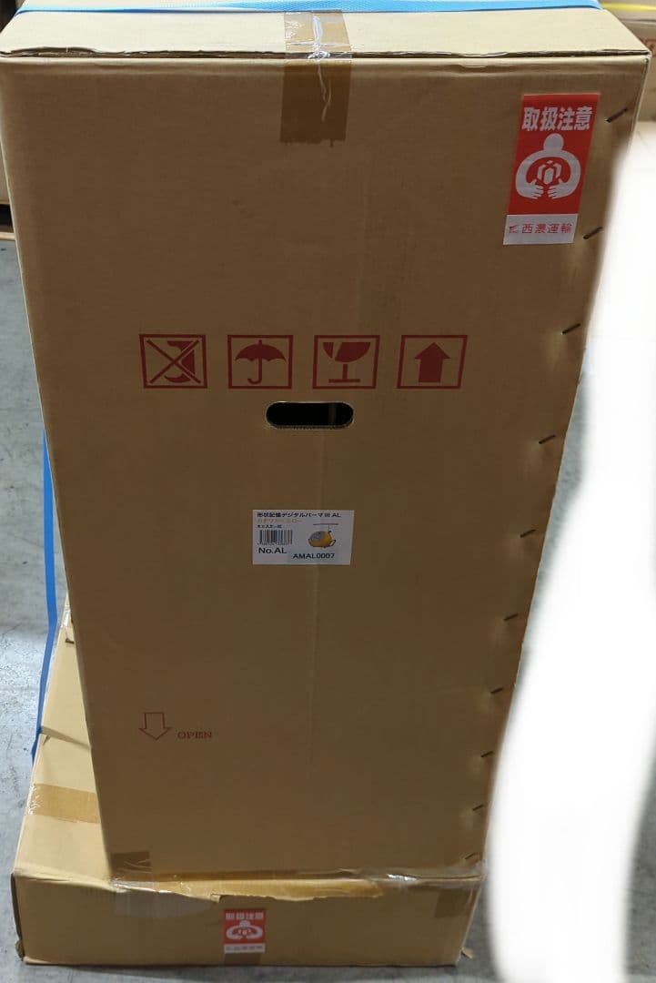 デジタルパーマ III AL キャスター付き