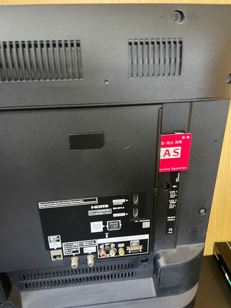 パナソニック 43インチ 液晶テレビ TH-43CS650 スマートビエラ