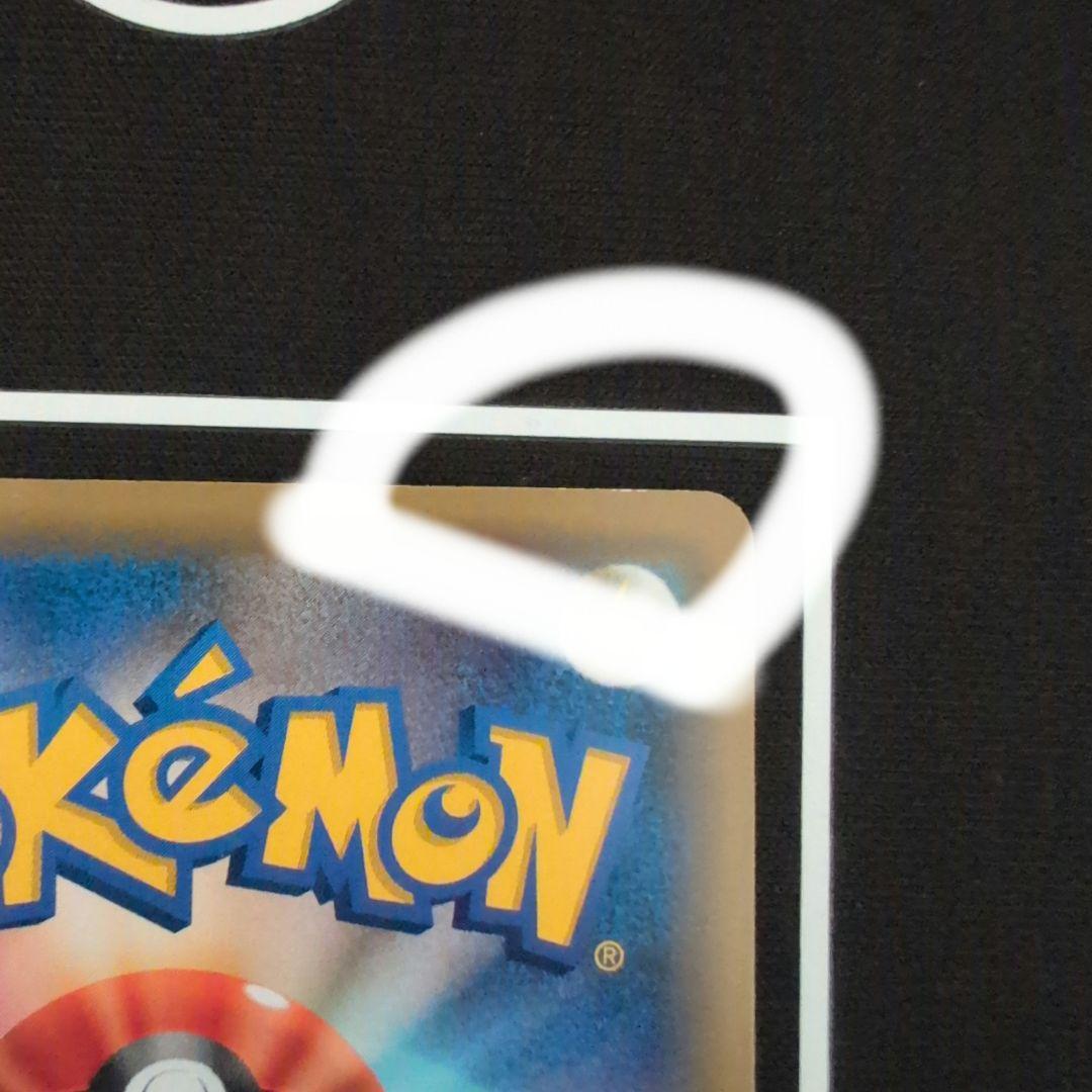 クイックボール　ミラー　4枚セット