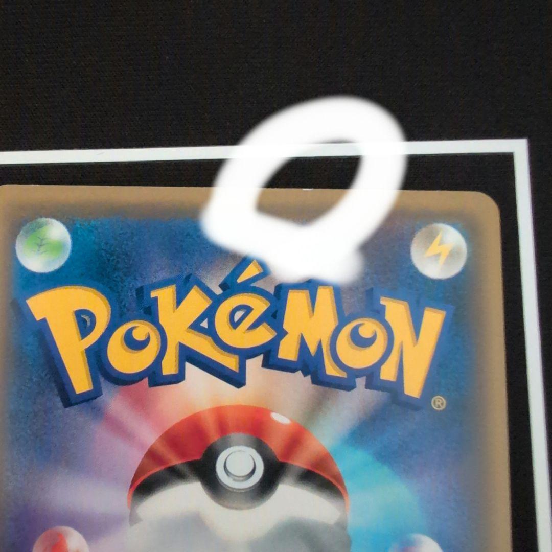 クイックボール　ミラー　4枚セット