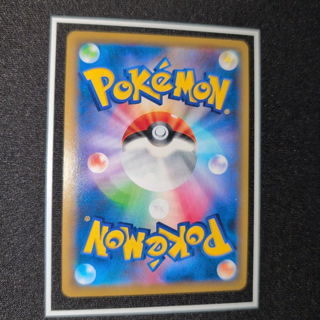 クイックボール　ミラー　4枚セット