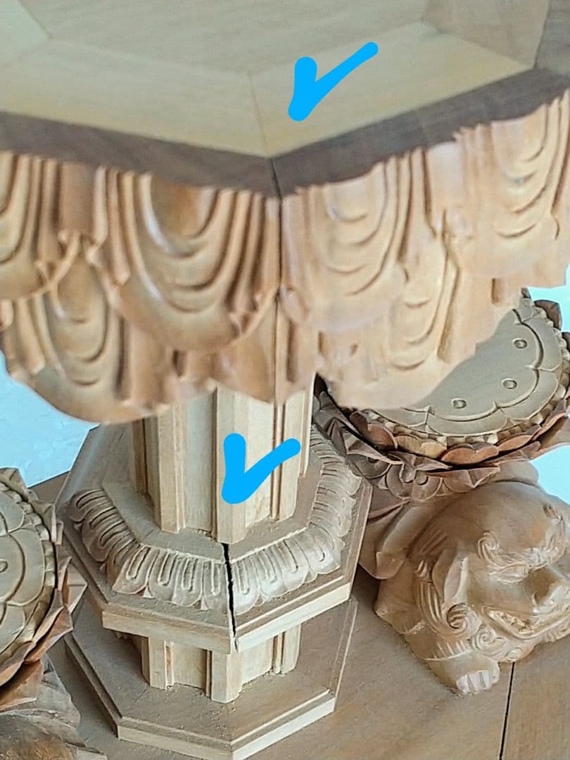 八角三尊台座　釈迦三尊用 獅子・象付き ◆白檀 木彫 仏像付属品