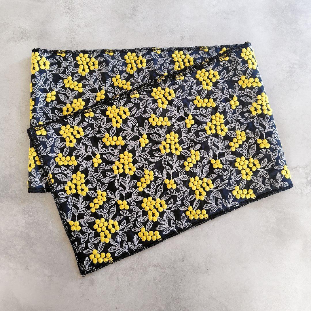 【ぷっくりミモザ】ネイビー（紺）・刺繍半衿と帯揚げのセット