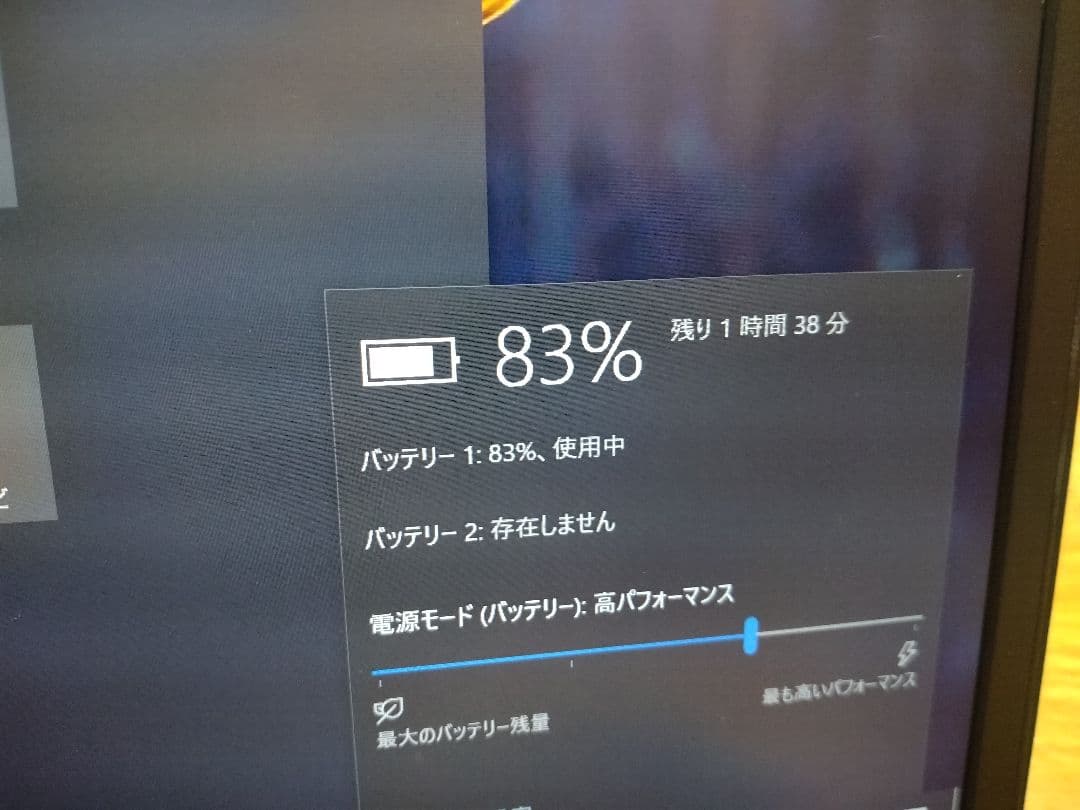 富士通 LIFEBOOK S937 i5 7300U 8GB / SSD128