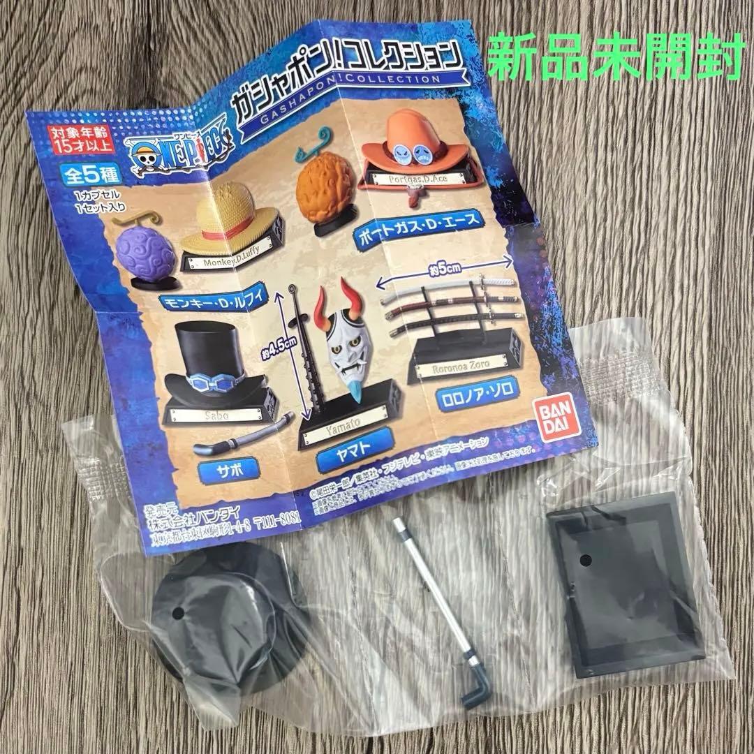 【まとめ売り】ワンピース ルフィ サボ エース フィギュアセット おまけ付き