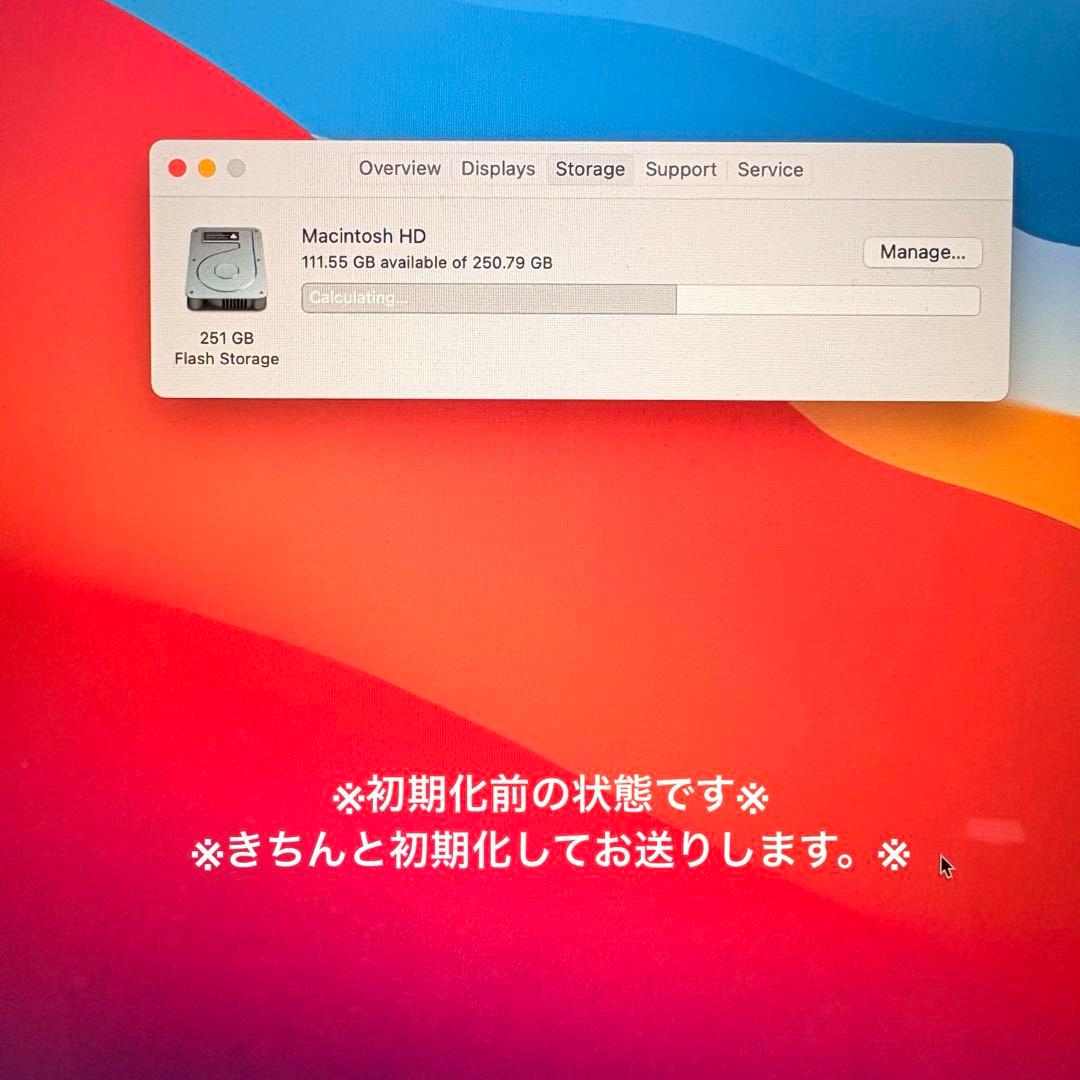 MacBook Pro 13インチ (Late 2013) USキーボード