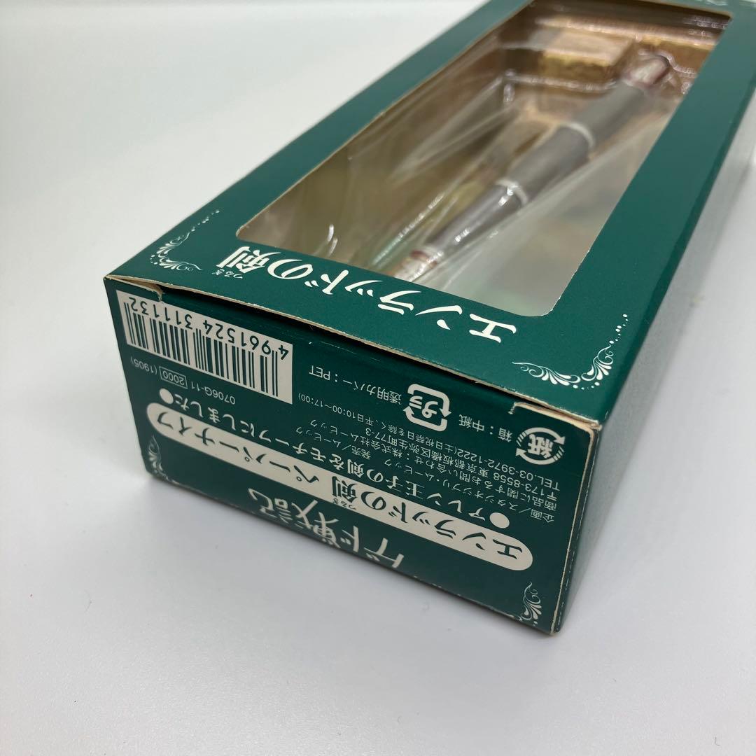 ゲド戦記 エンラッドの剣 ペーパーナイフ/ジブリ