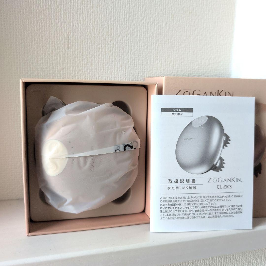 【新品・未使用】ヤーマン ゾーガンキンスカルプ 頭皮ケア美顔器