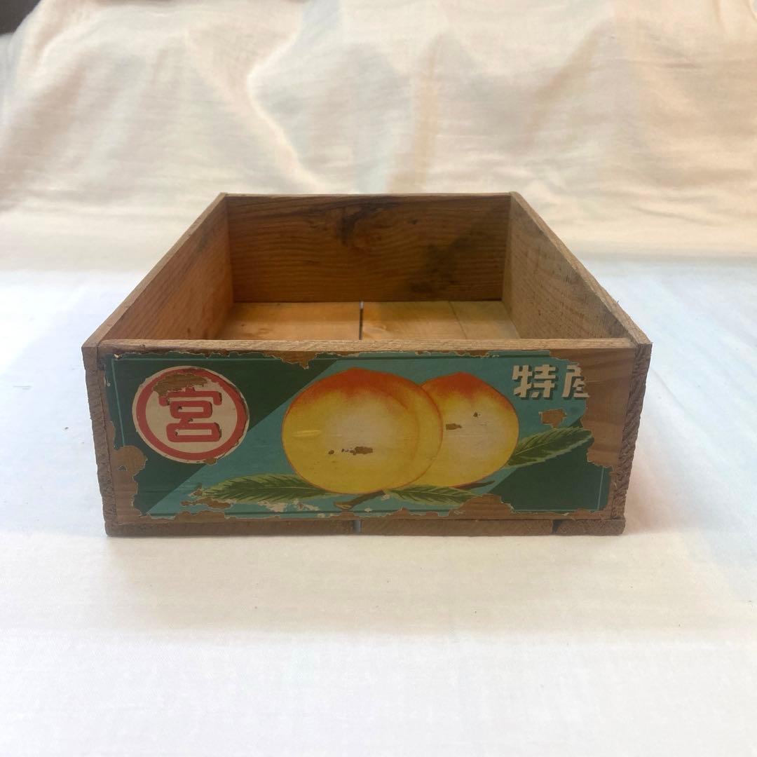 [超希少・当時物] アサヒビール木箱　蓋付き　 桃木箱　2箱　レトロ雑貨