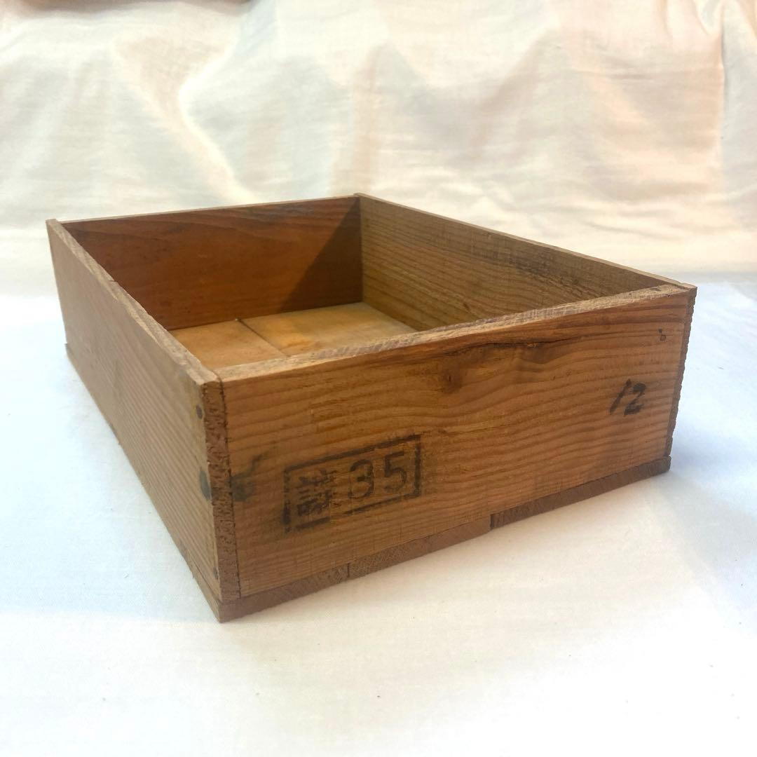 [超希少・当時物] アサヒビール木箱　蓋付き　 桃木箱　2箱　レトロ雑貨