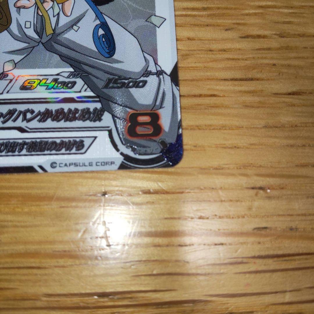 スーパードラゴンボールヒーローズ 　MM6-sec3 da ゴジータGT　美品