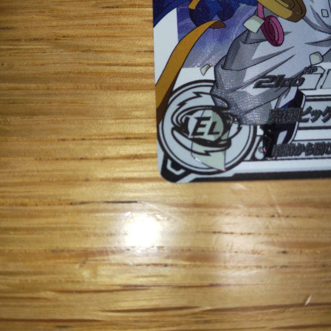 スーパードラゴンボールヒーローズ 　MM6-sec3 da ゴジータGT　美品