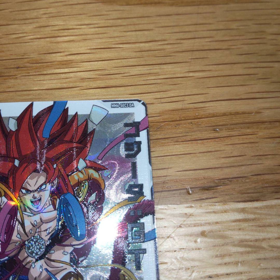 スーパードラゴンボールヒーローズ 　MM6-sec3 da ゴジータGT　美品