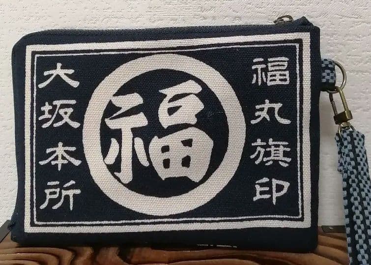 前掛け紐のトートバッグ(昭和レトロ商標　カーキ)等4点セット