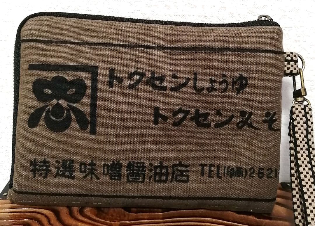 前掛け紐のトートバッグ(昭和レトロ商標　カーキ)等4点セット