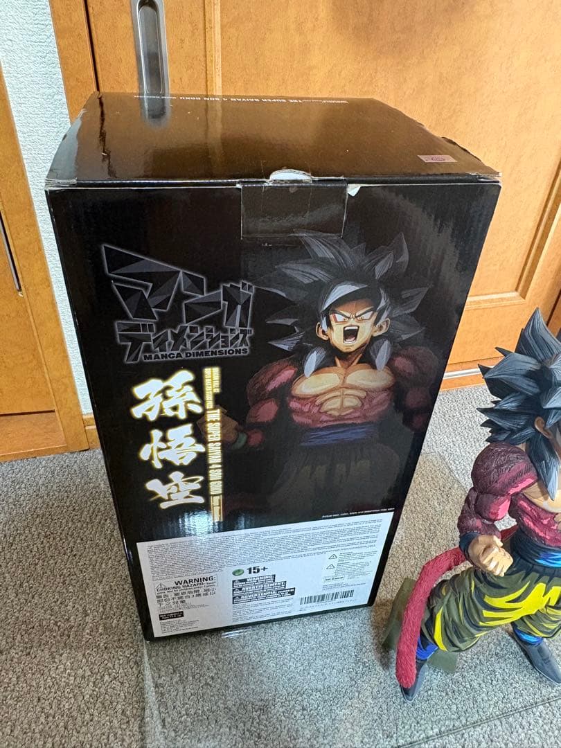 開封美品！SMSP超サイヤ人4孫悟空　マンガディメンション海外正規品