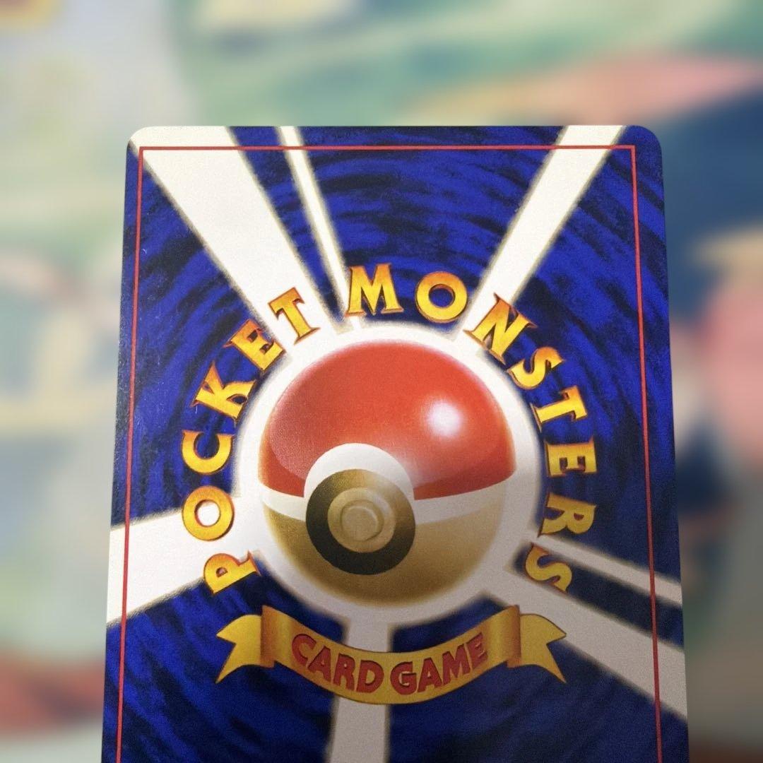 ポケモンカード旧裏　ヤドン 第3弾拡張パック 化石の秘密　第四弾　美品