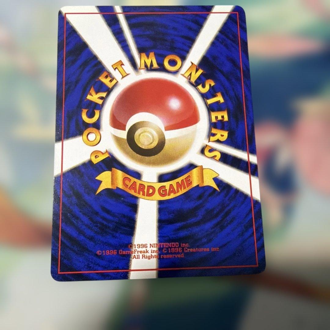 ポケモンカード旧裏　ヤドン 第3弾拡張パック 化石の秘密　第四弾　美品