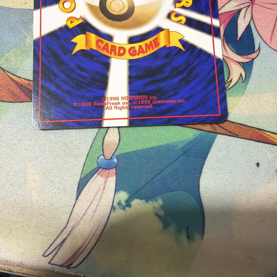 ポケモンカード旧裏　ヤドン 第3弾拡張パック 化石の秘密　第四弾　美品