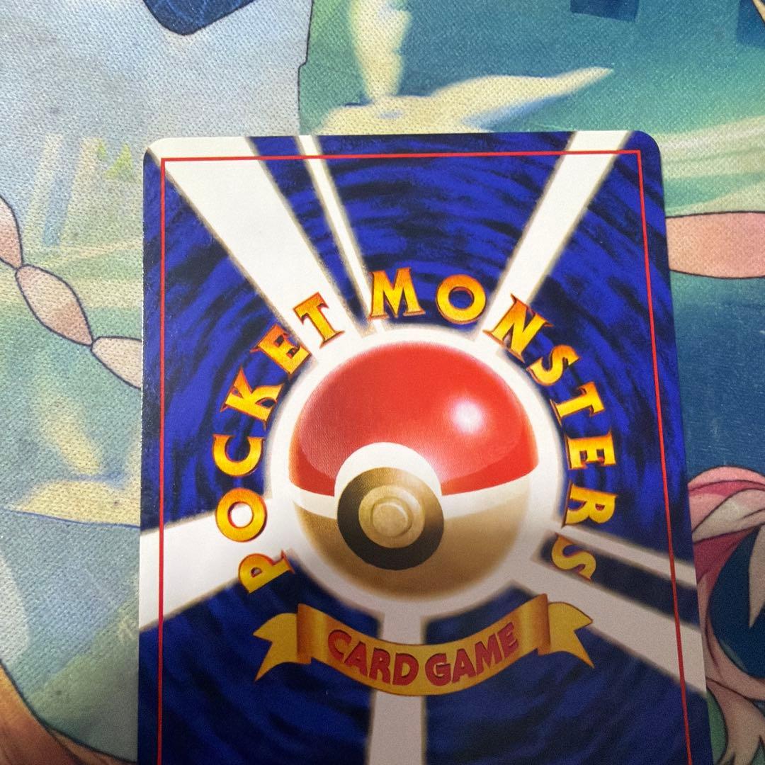 ポケモンカード旧裏　ヤドン 第3弾拡張パック 化石の秘密　第四弾　美品