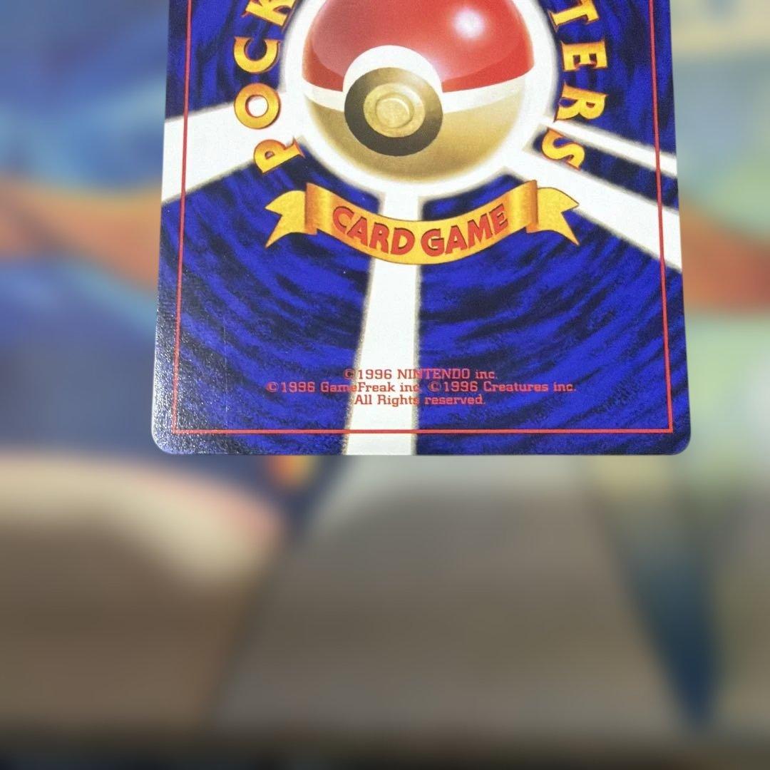 ポケモンカード旧裏　ヤドン 第3弾拡張パック 化石の秘密　第四弾　美品