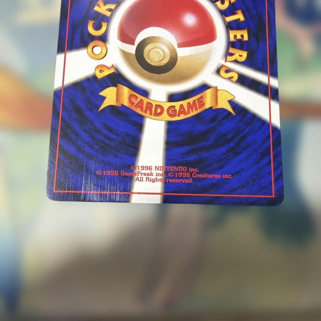 ポケモンカード旧裏　ヤドン 第3弾拡張パック 化石の秘密　第四弾　美品