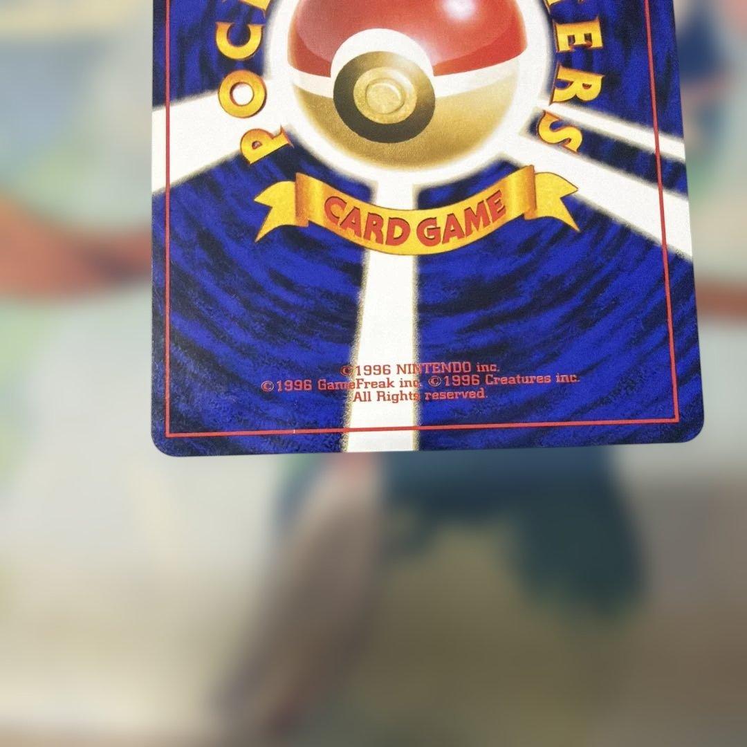 ポケモンカード旧裏　ヤドン 第3弾拡張パック 化石の秘密　第四弾　美品