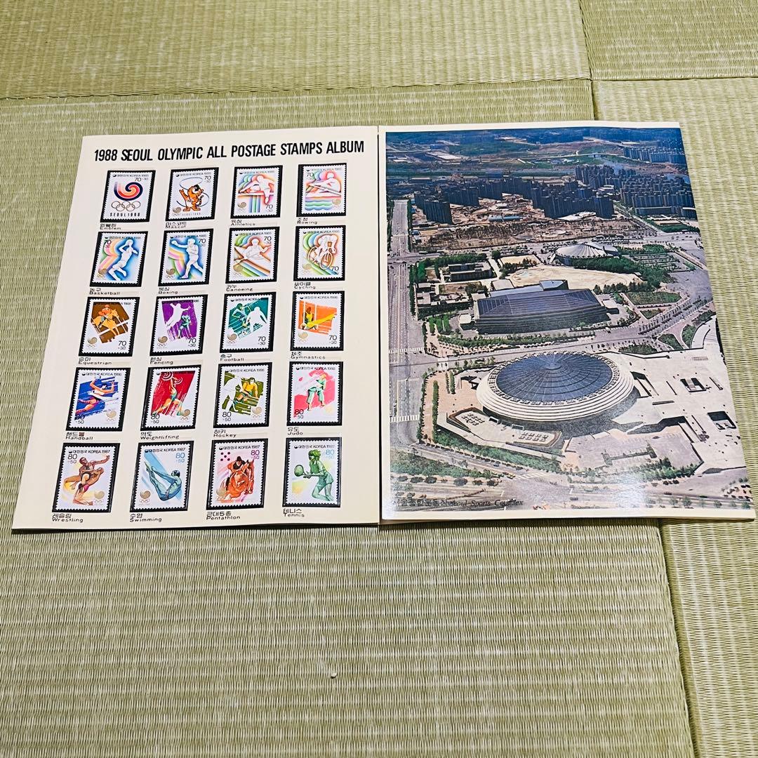 切手　まとめ　中国　ソウルオリンピック