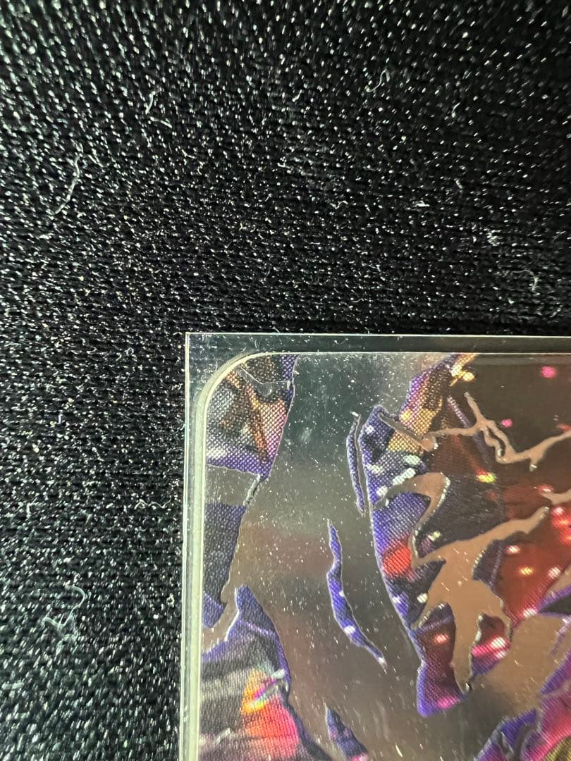 仮面のサイヤ人 初版版 3枚セット