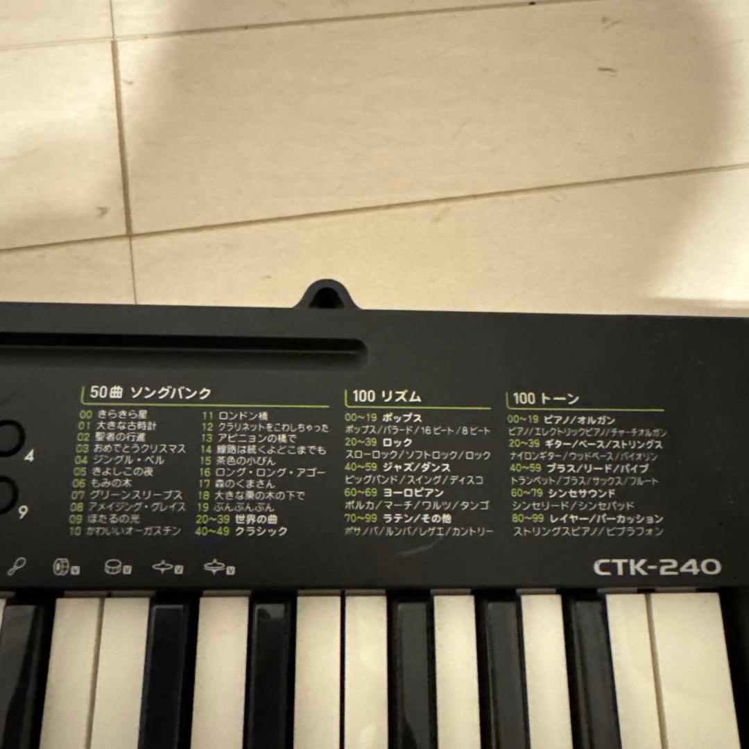 【良品】CASIO CTK-240キーボード 50音色 100リズム　動作確認済
