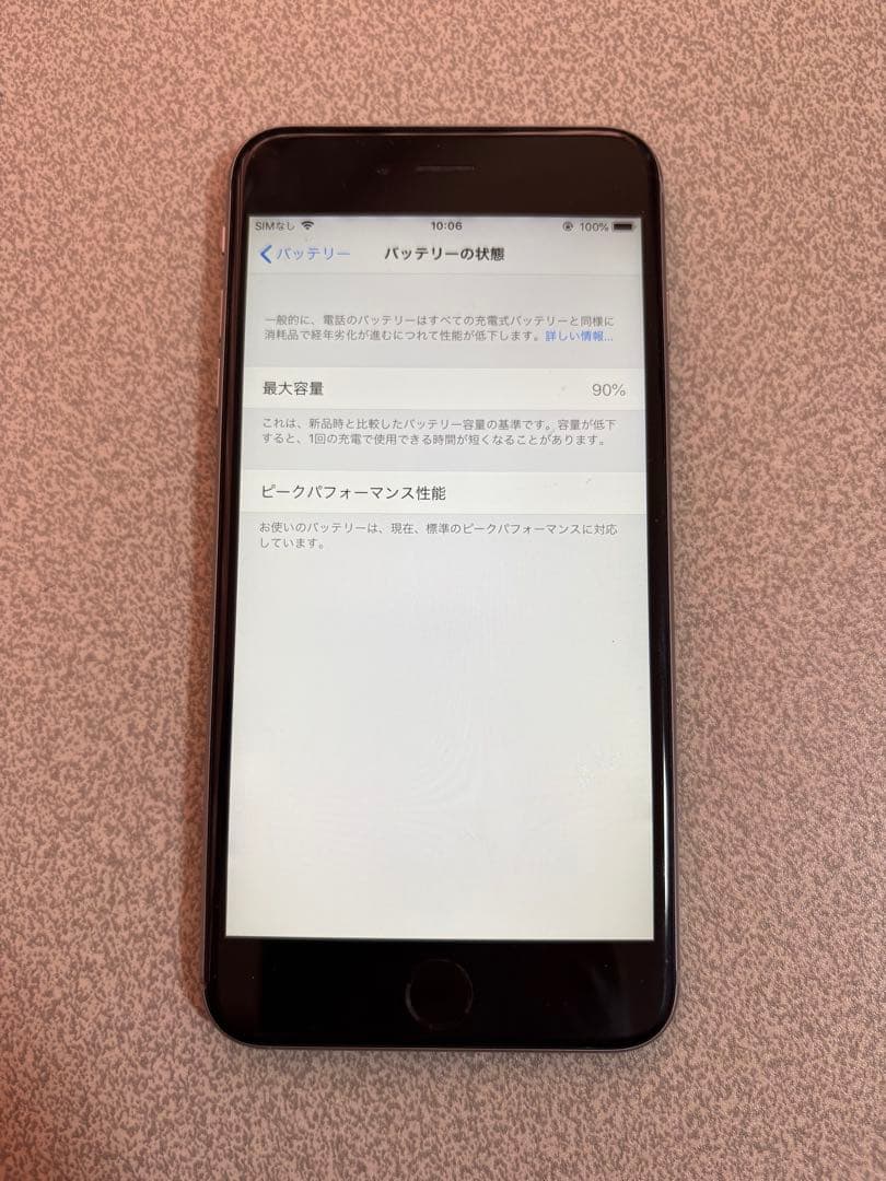 【美品】iPhone6s Plus スペースグレイ 64GB 90%