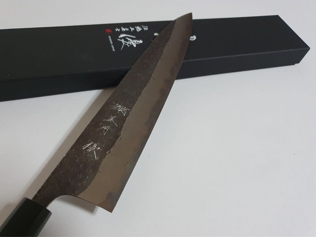 黒崎優　雫　スーパー青紙　牛刀　270