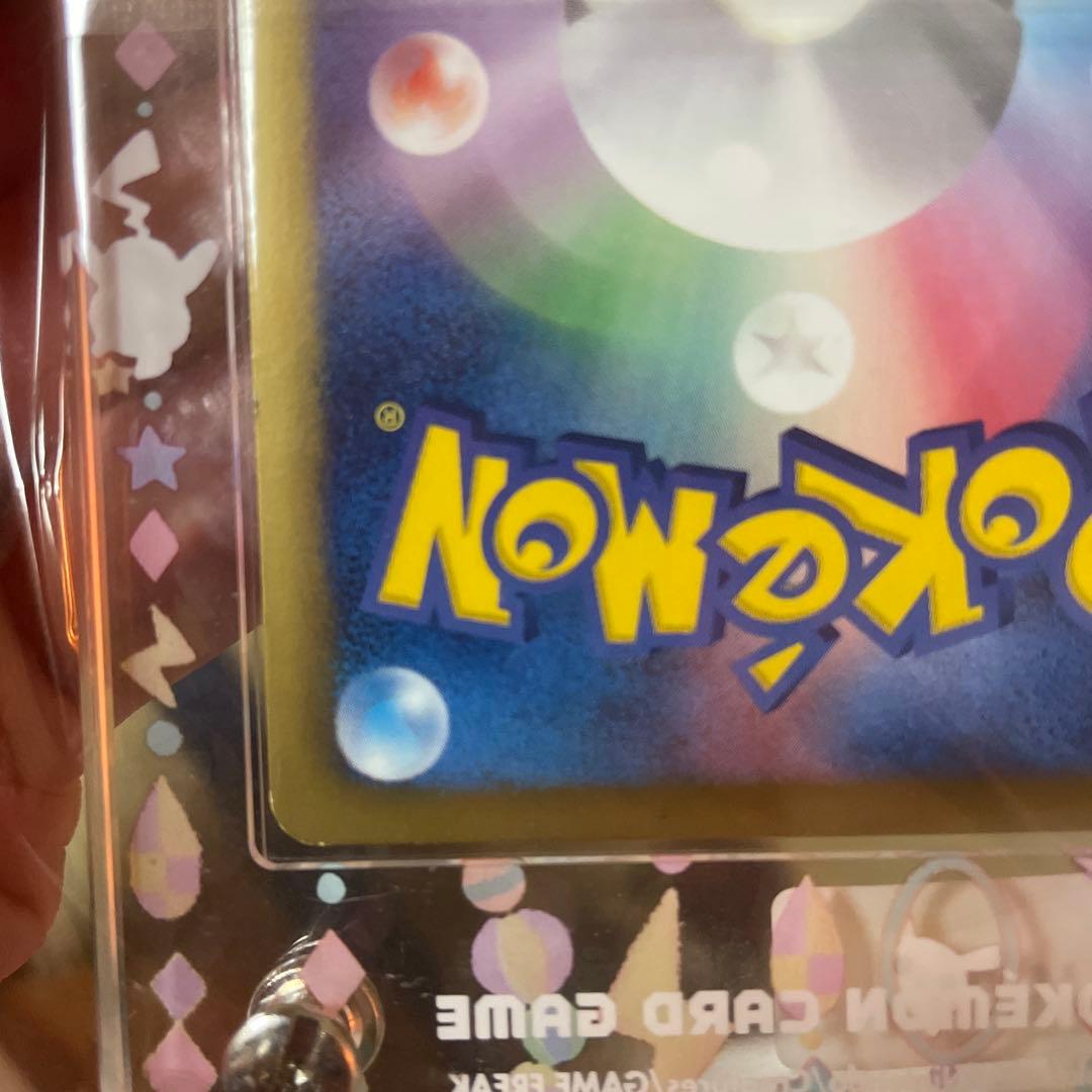 シャイニーコレクション　ピカチュウ u 007/020 【超希少】ケース付き