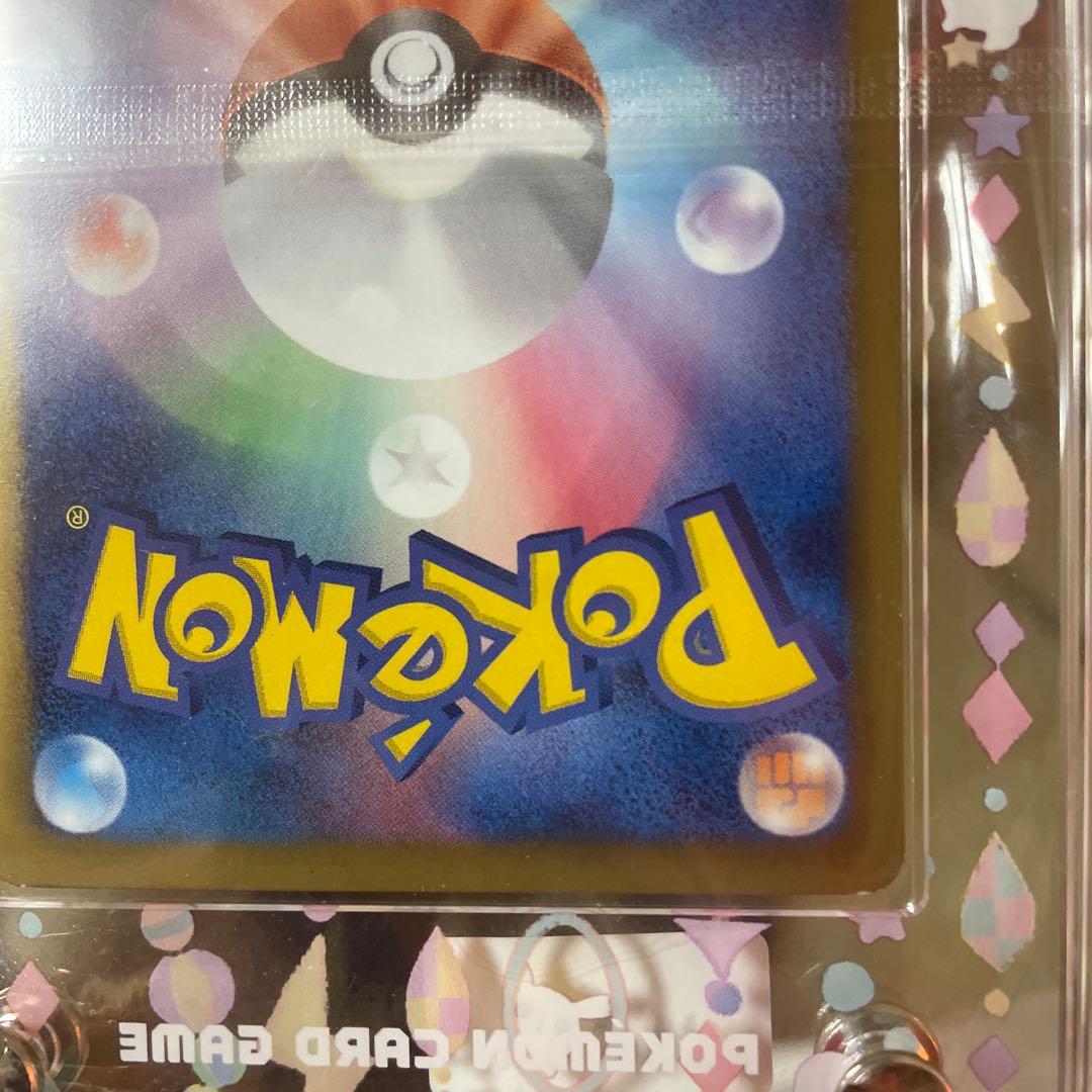 シャイニーコレクション　ピカチュウ u 007/020 【超希少】ケース付き