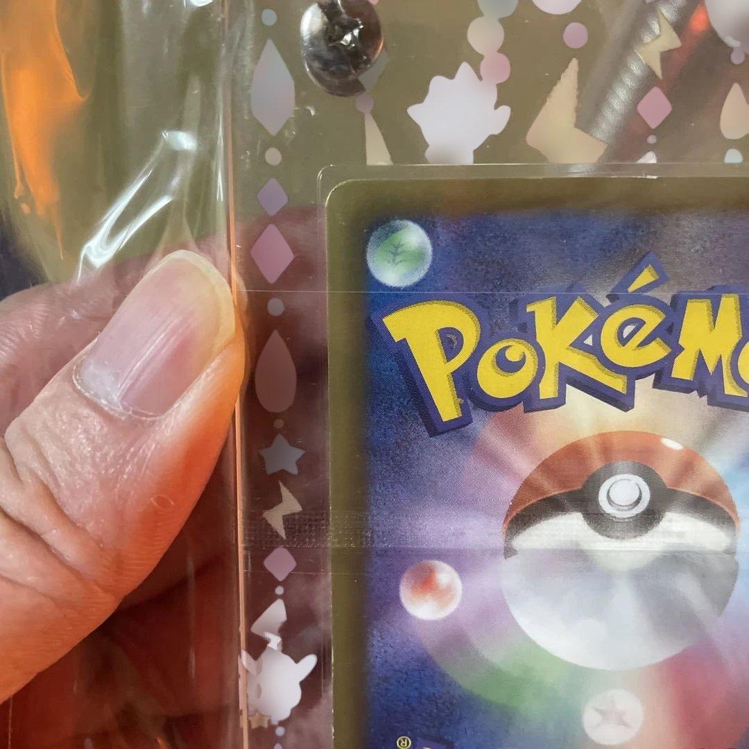 シャイニーコレクション　ピカチュウ u 007/020 【超希少】ケース付き