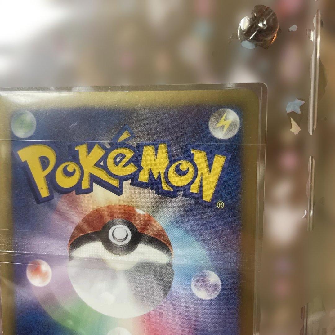 シャイニーコレクション　ピカチュウ u 007/020 【超希少】ケース付き