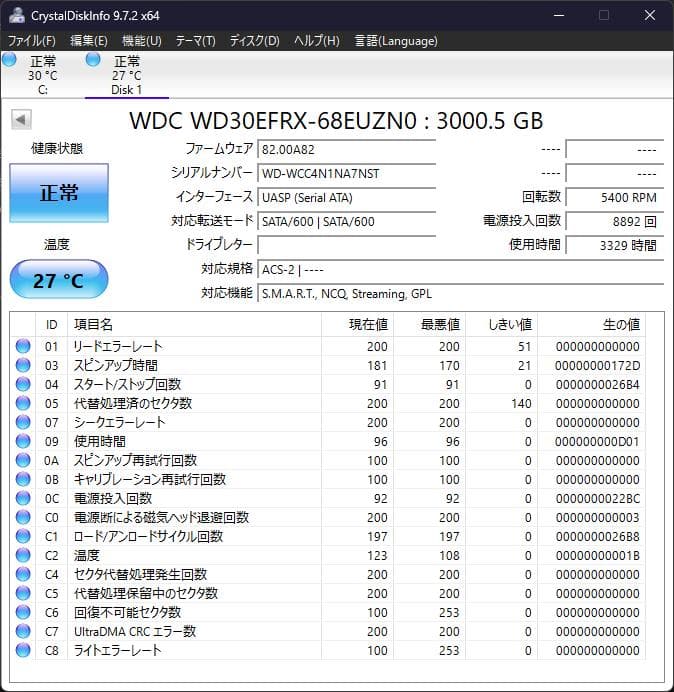 Logitech WDRed WD30EFRX 2台
