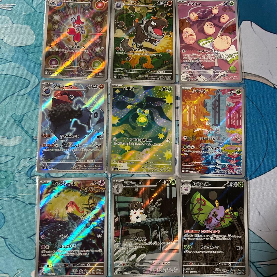 ポケモンカード　AR まとめ売り　35枚　被り無し