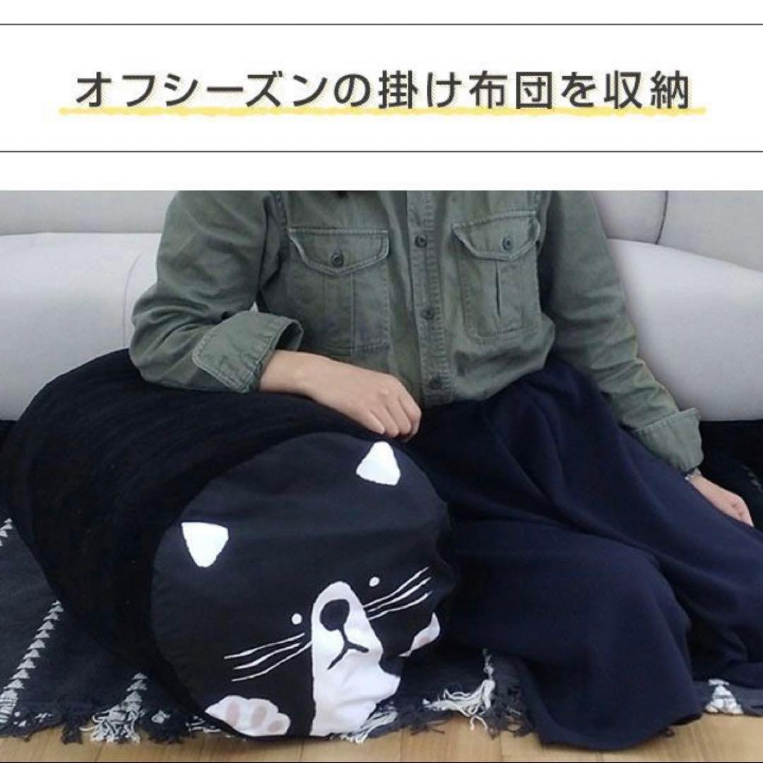 おふとんクッション おかおゴロン 丸 掛け布団収納袋 Y-GFC-OGMS-BE