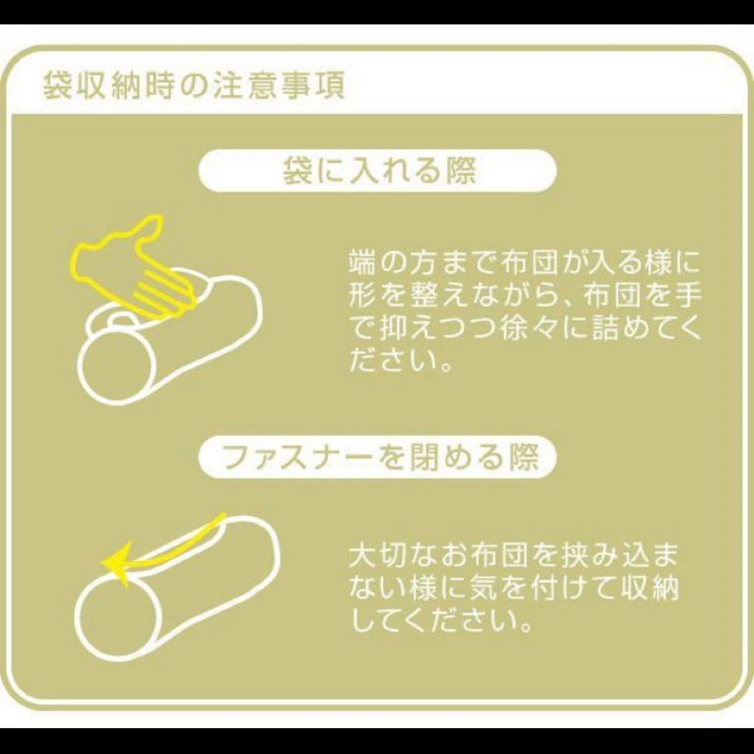 おふとんクッション おかおゴロン 丸 掛け布団収納袋 Y-GFC-OGMS-BE