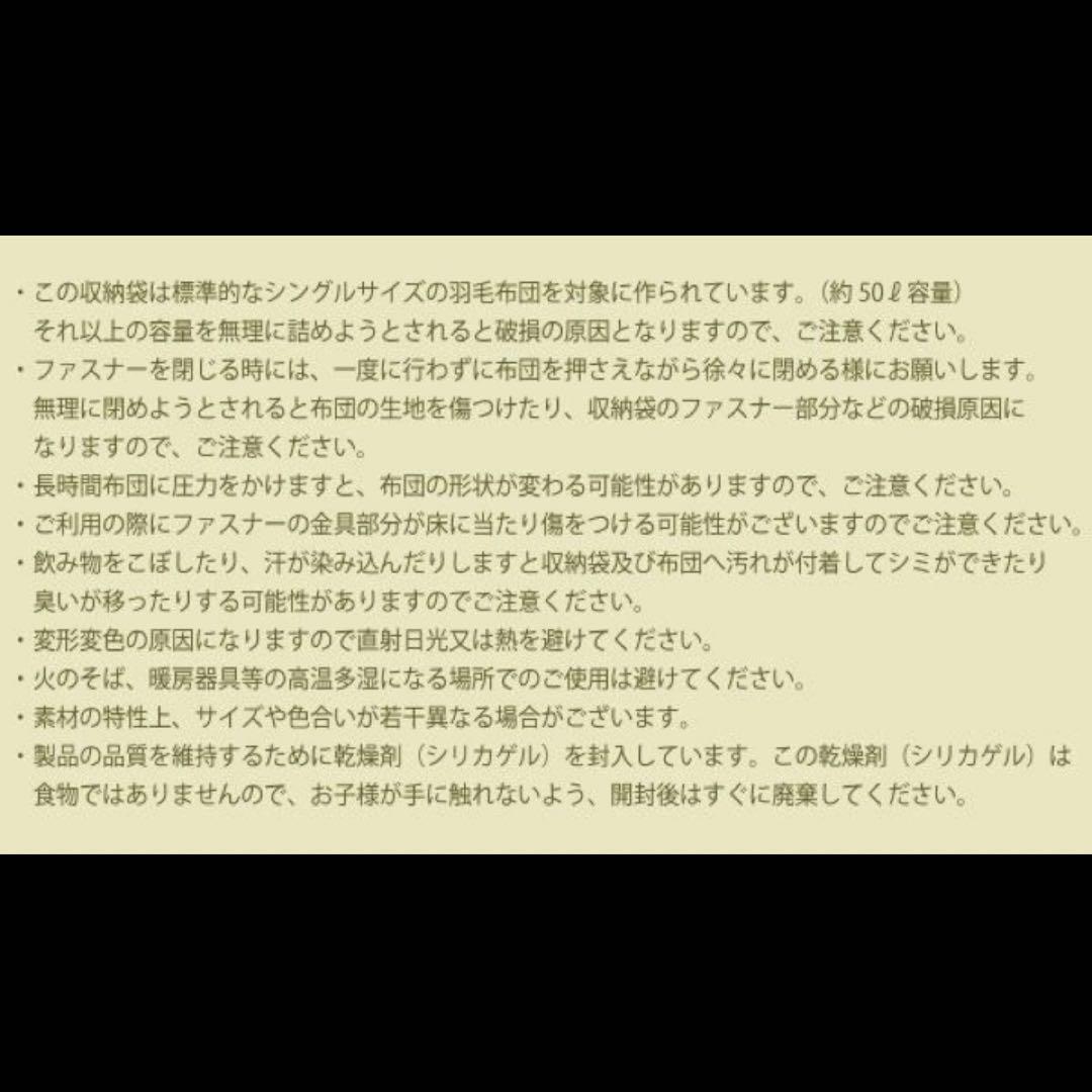 おふとんクッション おかおゴロン 丸 掛け布団収納袋 Y-GFC-OGMS-BE