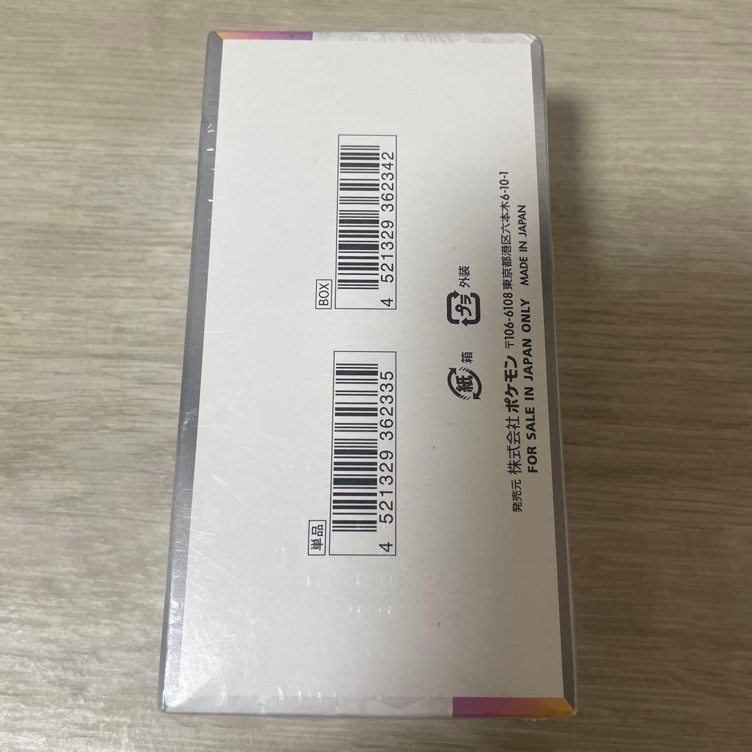 ポケモンカードゲームテラスタルフェスex 未開封BOX シュリンク有ペリペリ有