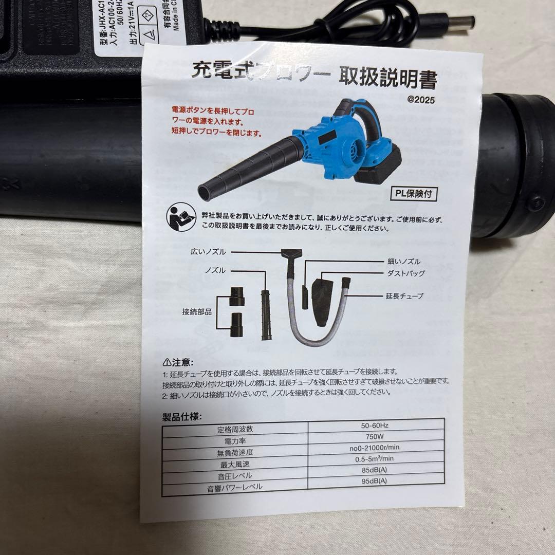 ブロワー 強力 充電式ブロワー 6速調整 バッテリ一2個搭載 LED電池残量表示
