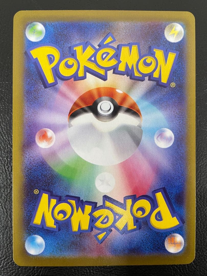 kncard77-2769 ヒカリ　106/080 SR 5枚セット