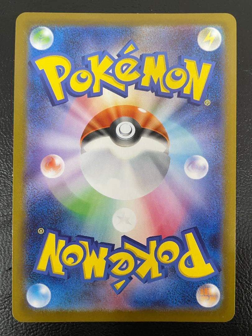 kncard77-2769 ヒカリ　106/080 SR 5枚セット