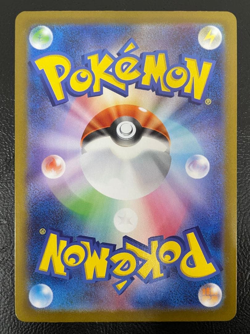 kncard77-2769 ヒカリ　106/080 SR 5枚セット