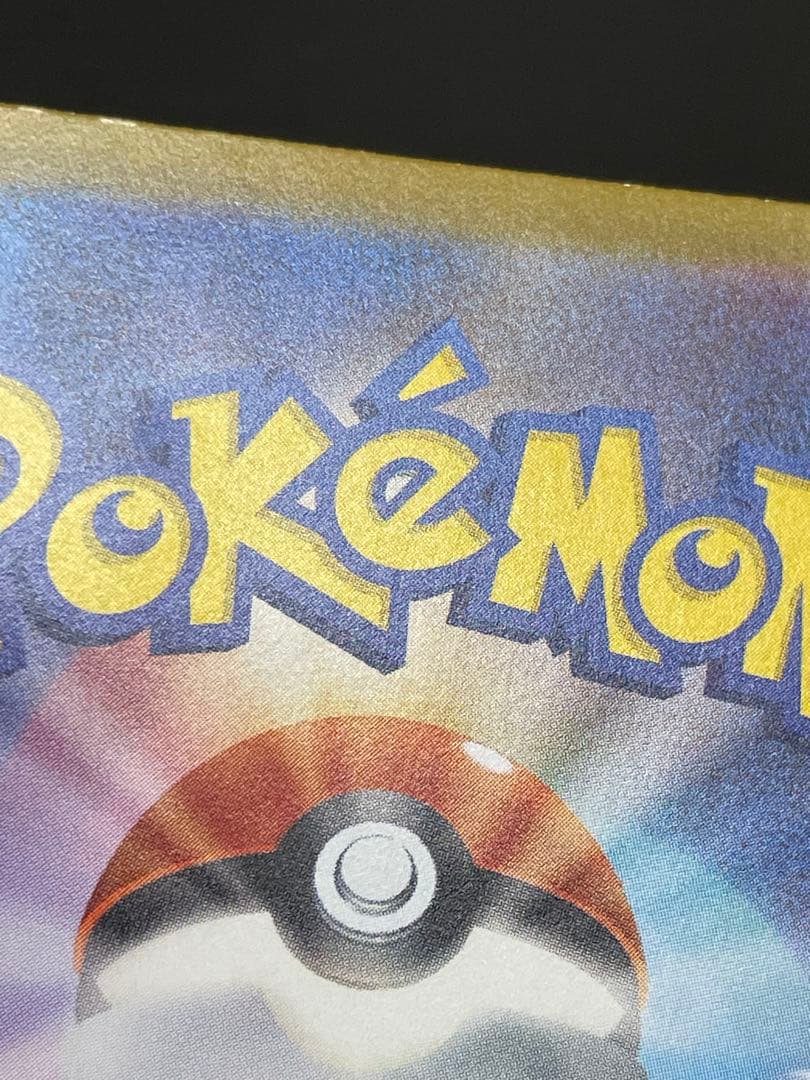 kncard77-2769 ヒカリ　106/080 SR 5枚セット