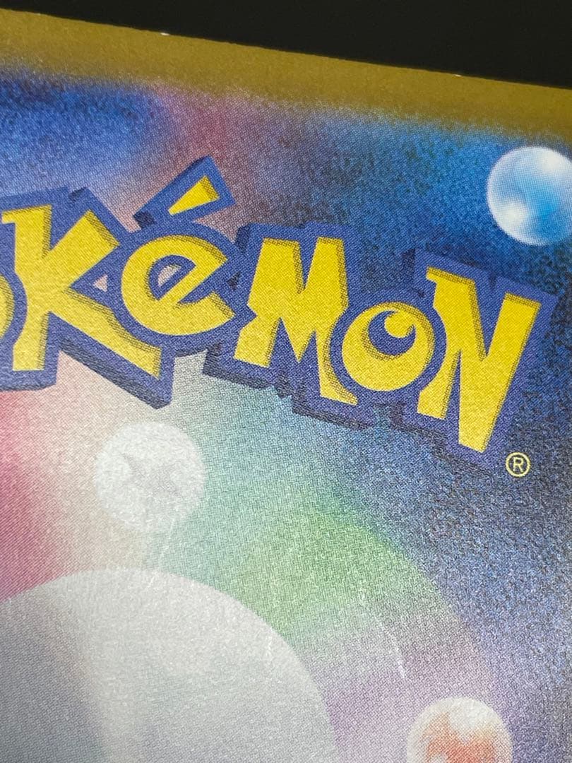 kncard77-2769 ヒカリ　106/080 SR 5枚セット