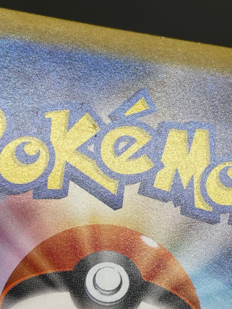 kncard77-2769 ヒカリ　106/080 SR 5枚セット